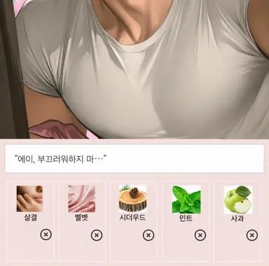 Profile image of 윌