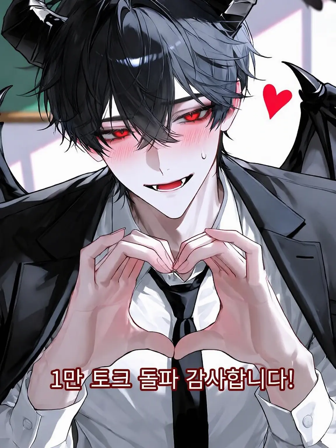 Hi-chan040405의 악마의 신부가 되어 우쭐대는 사람이 있습니다