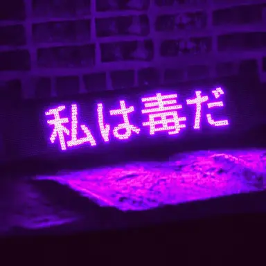 Profile image of ファンスヒョン