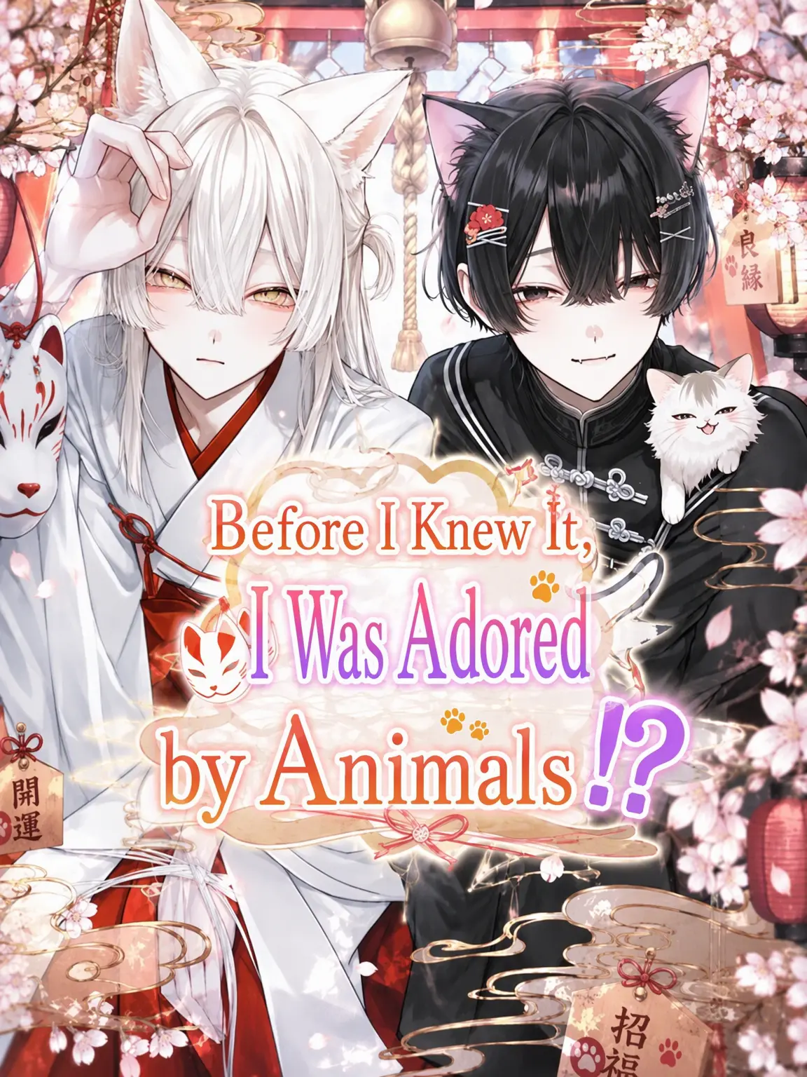yuuuum_12의 Adored by Animals?!