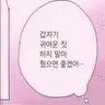 Profile image of 사노 하야토