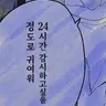 Profile image of 시오자키 다이치