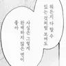 Profile image of 야마나카 쥬타로