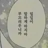 Profile image of 요시다 진토