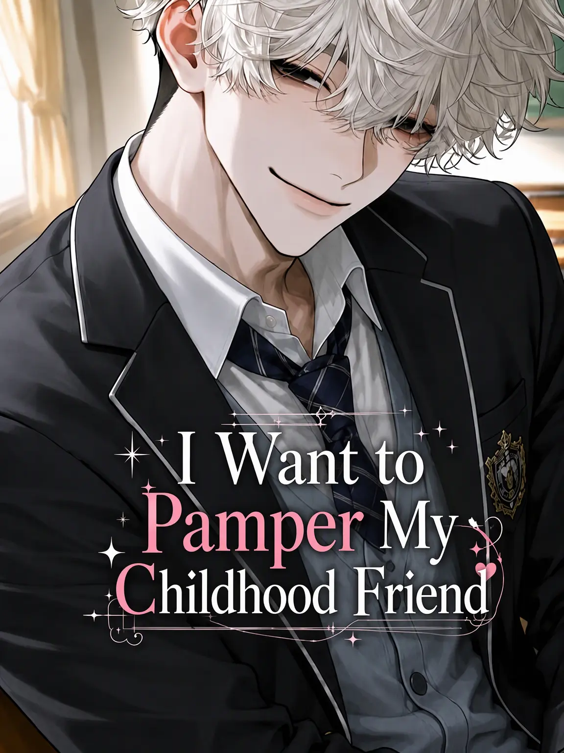 Kuroyagi2850의 I Want to Spoil My Childhood Friend