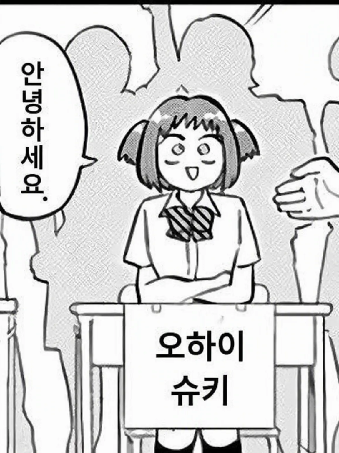 kitunechann의 맞팔하는 사람 흉내 내서 쉐어하우스