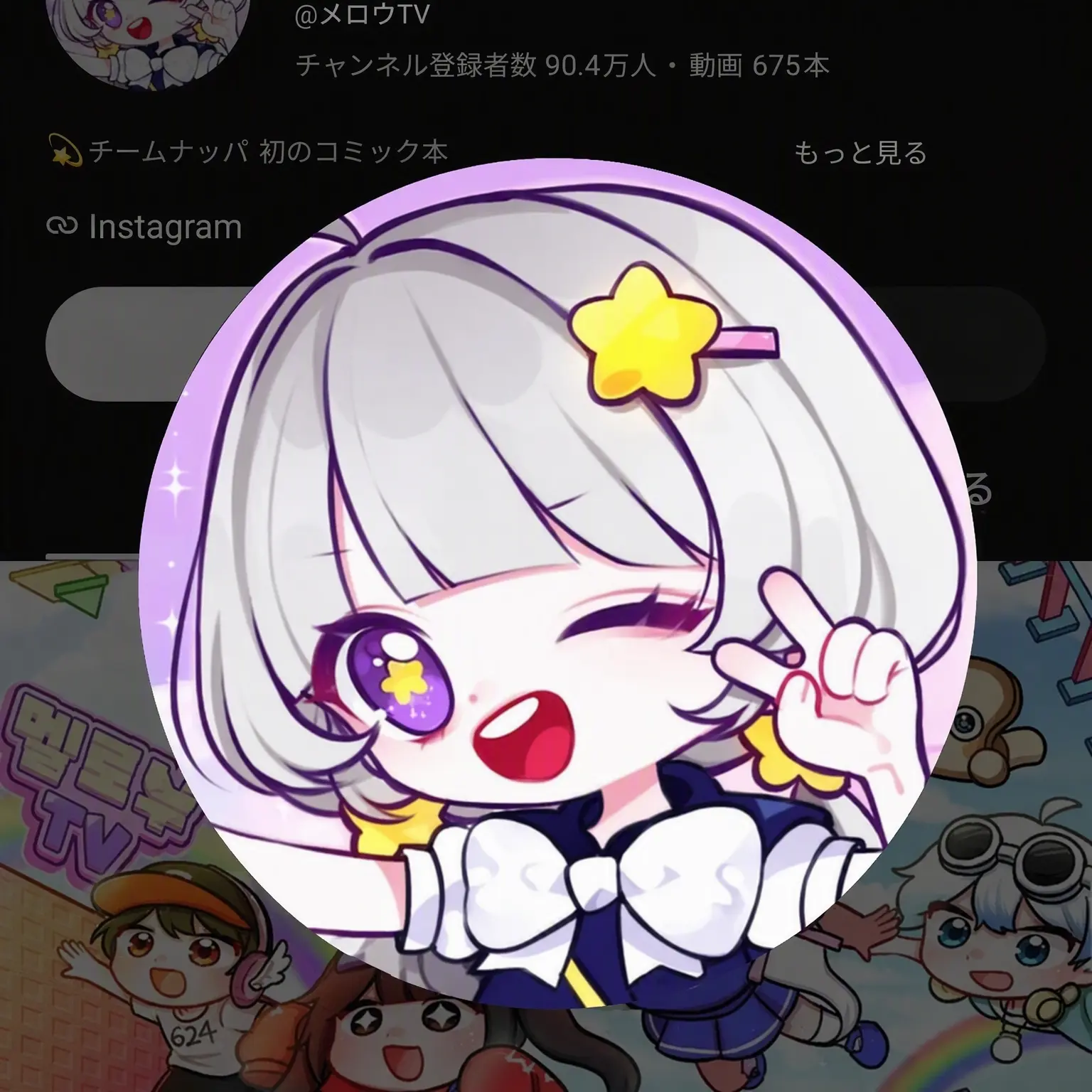 BaldFlake1780의 交通事故に遭ったあなた