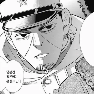 Profile image of 츠키시마 하지메