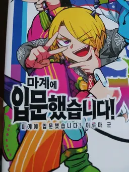 Profile image of 샤크스 리드