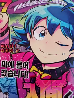 Profile image of 이루마