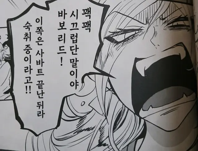 Profile image of 샤키