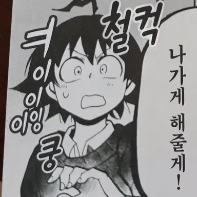Profile image of 이루마