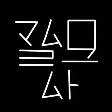 Profile image of サルモサ
