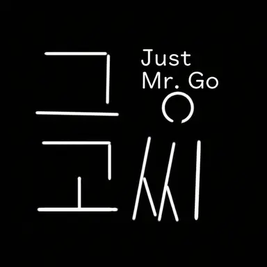 Profile image of Just Go