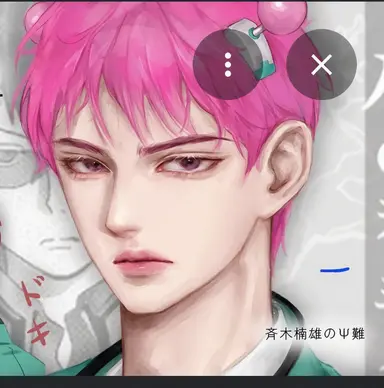 Profile image of 斉木楠雄