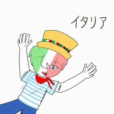 Profile image of イタリア