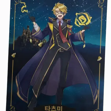 Profile image of 탓춘