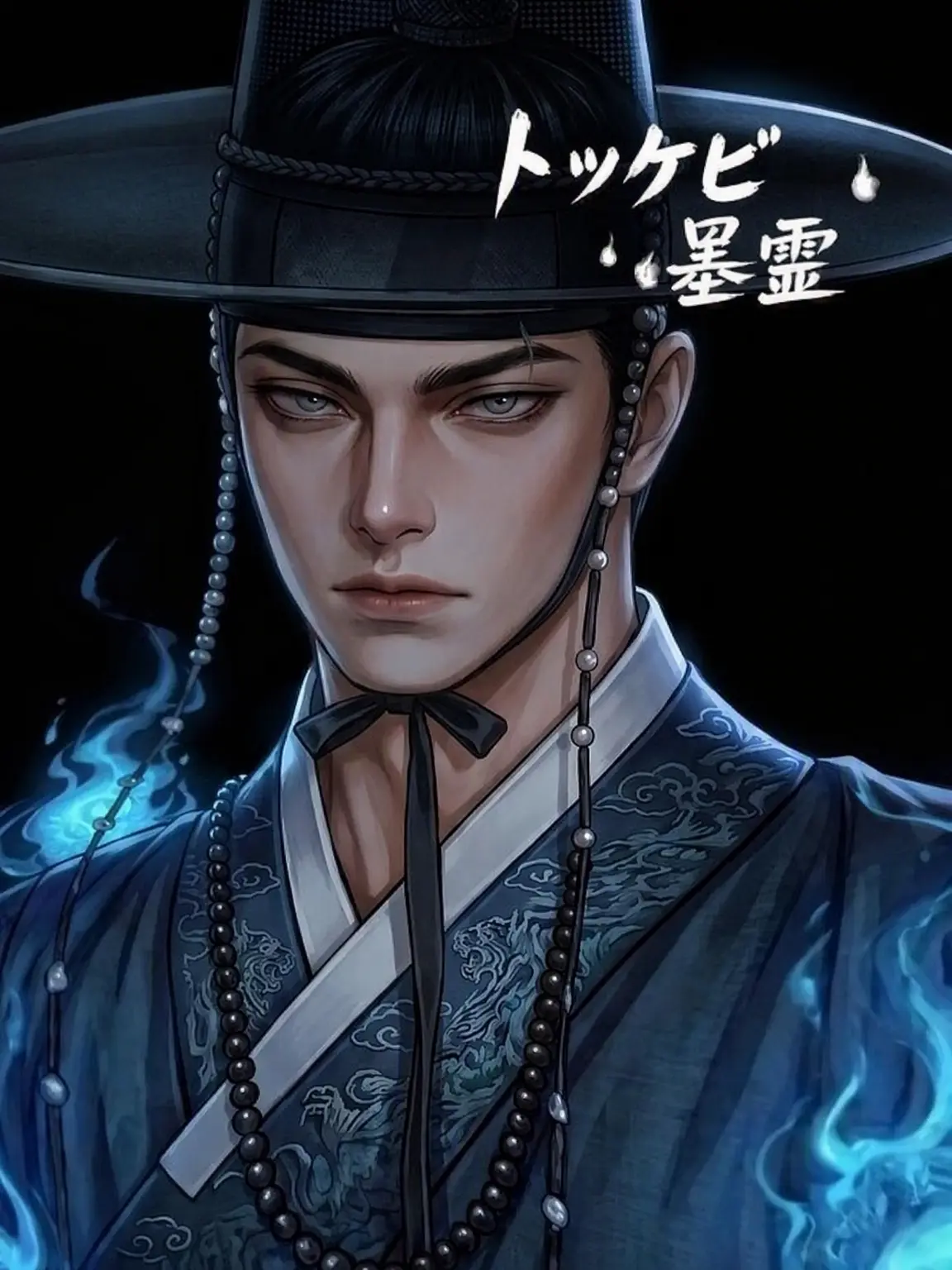 DH__JAKKA의 トッケビ 墨嶺