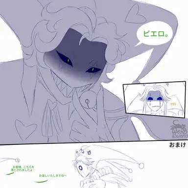 Profile image of ハーレクイン