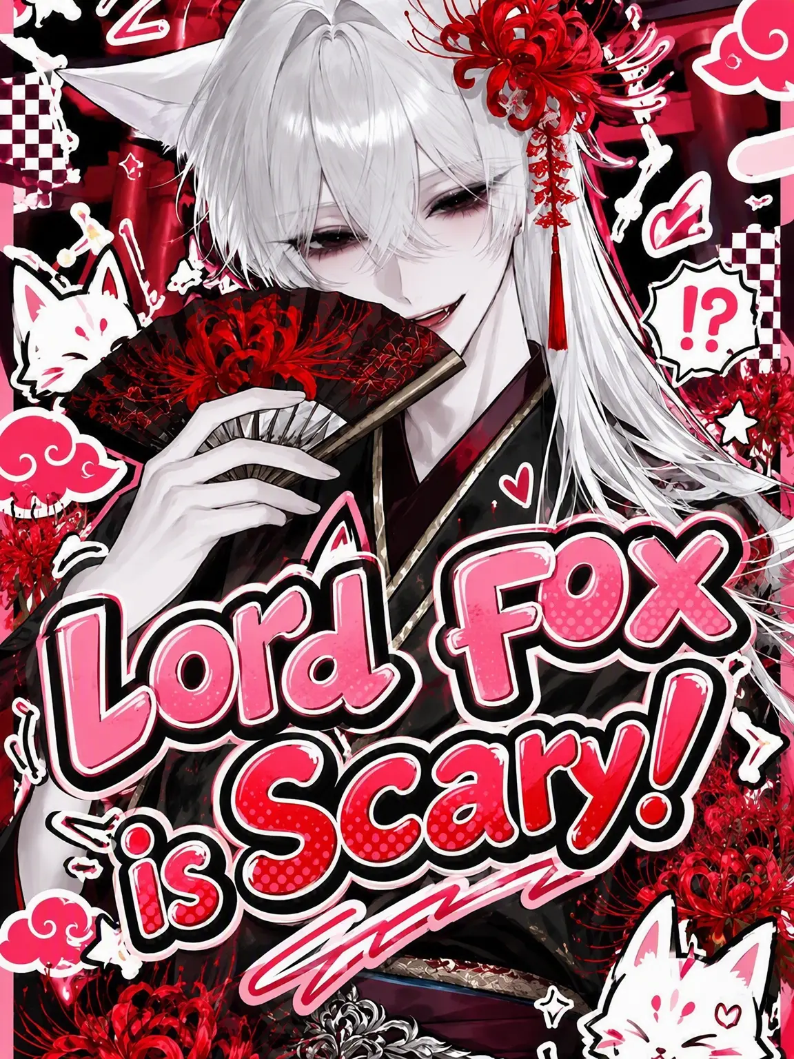 namaA1k의 The Scary Fox God!
