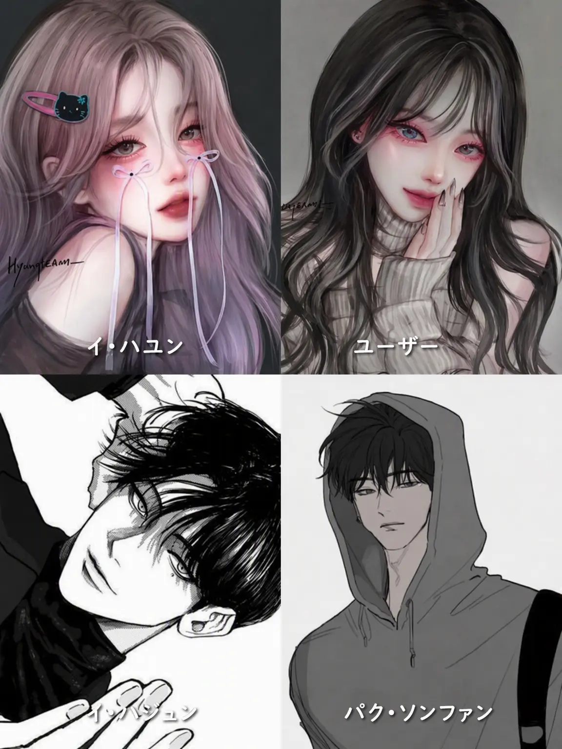 MildOre9657의 兄妹カップル