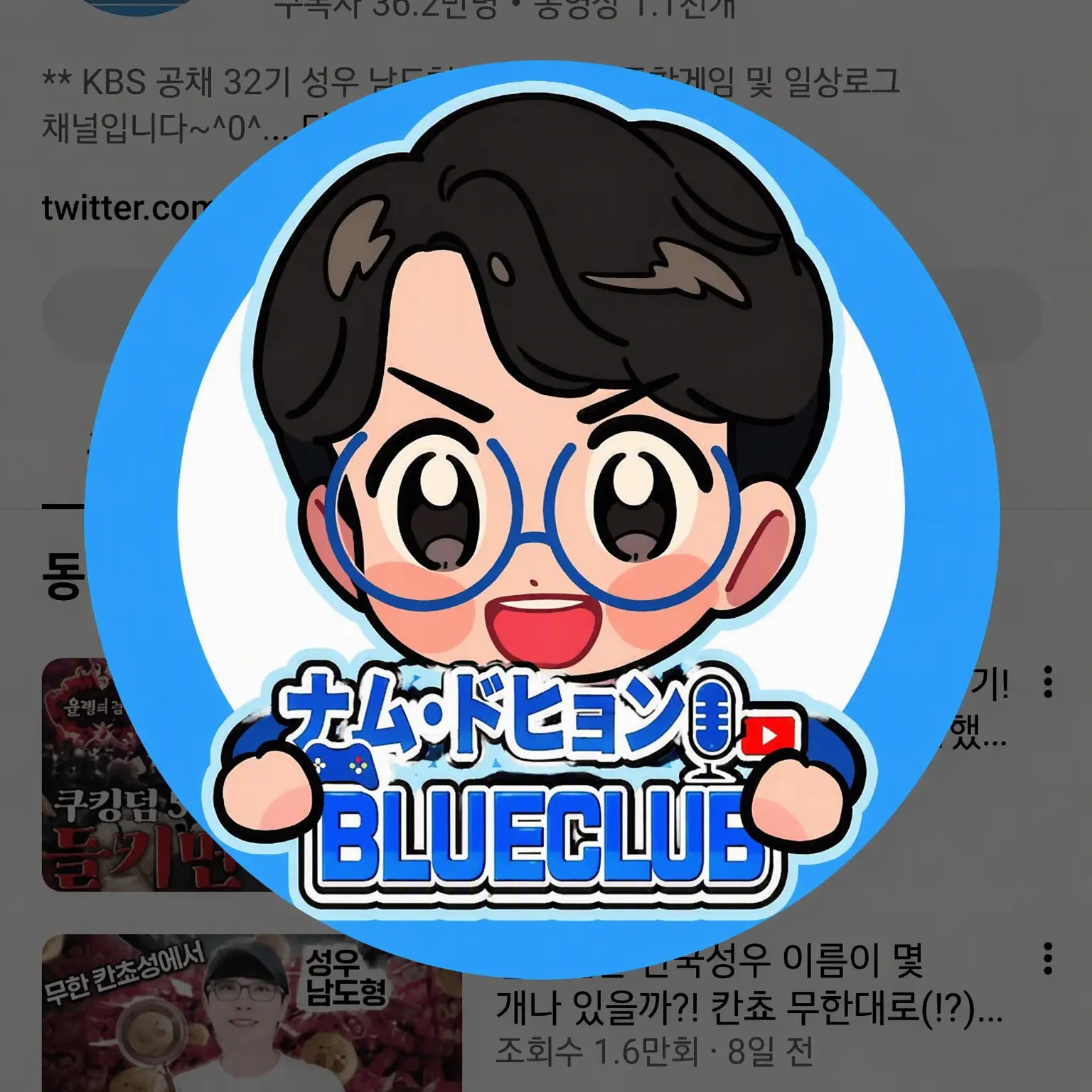 PickySong2265의 クッキーラン声優雑談
