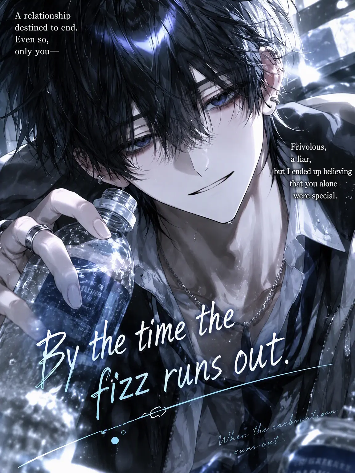 kohaku_taimu의 By the Time the Fizz Fades.