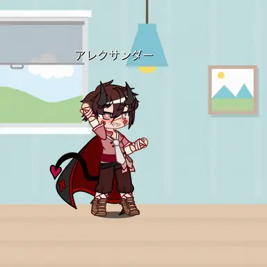 Profile image of アレクサンダー