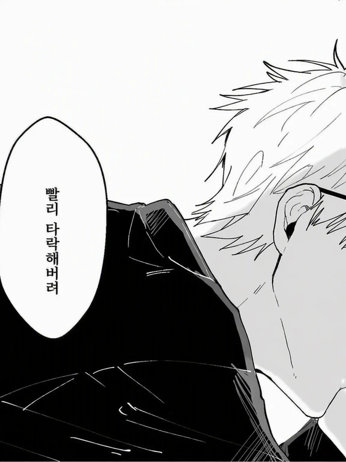 gp_snt의 꼬셔보고 싶어.