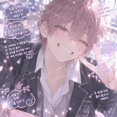 Profile image of 토우가