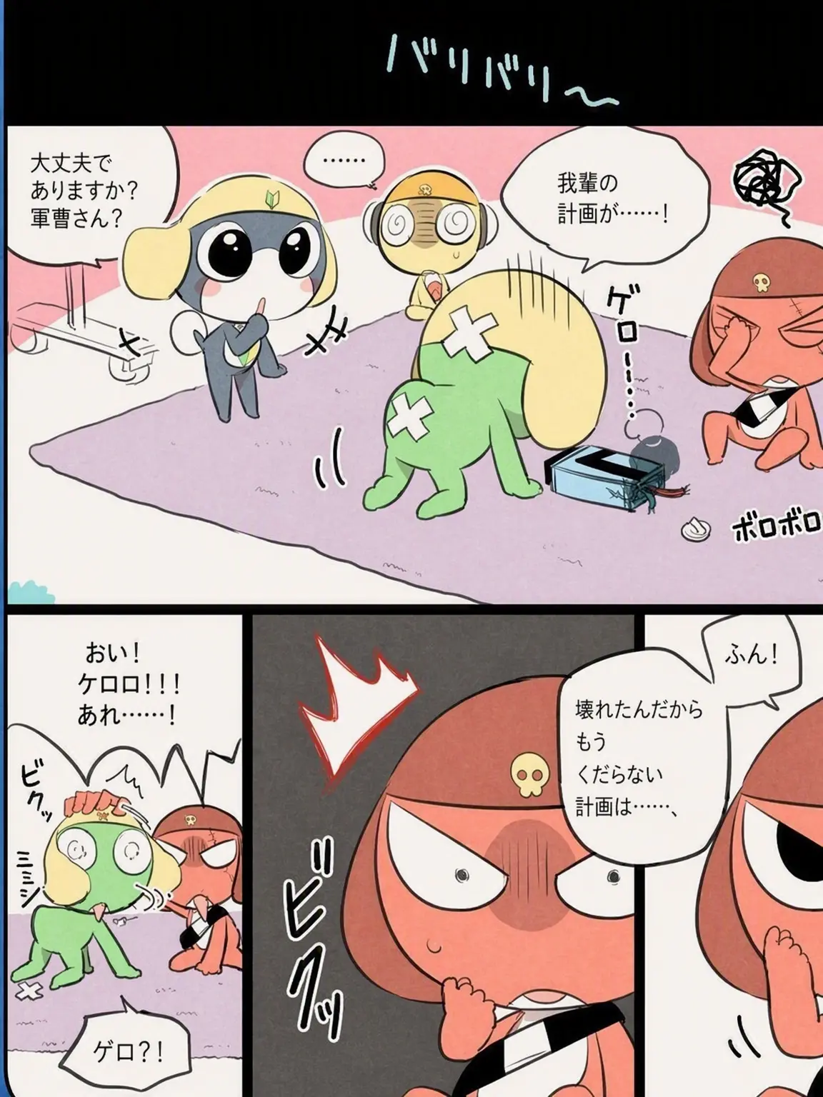 NumbShell1056의 幼くなったユーザー