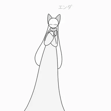 Profile image of エンダ