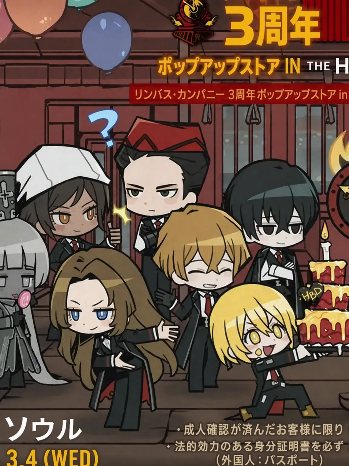 DDYI의 幼くなった{{user}}!!
