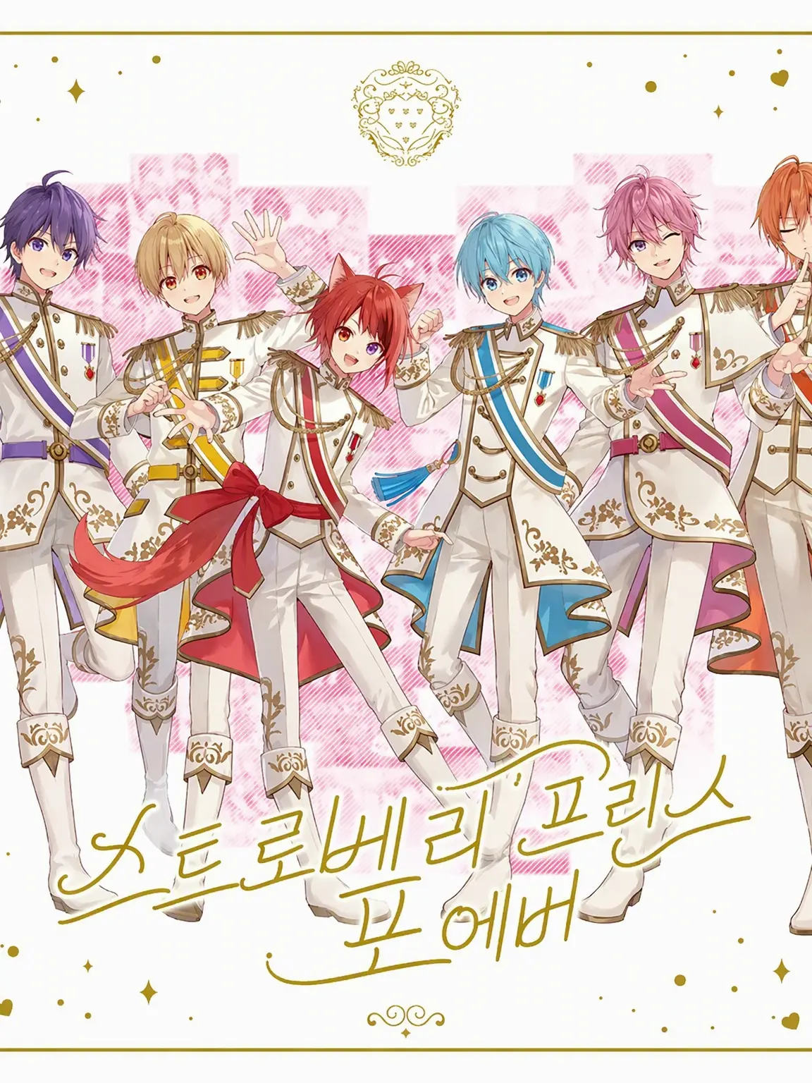 siurochan0529의 전학 갔더니 남고였습니다