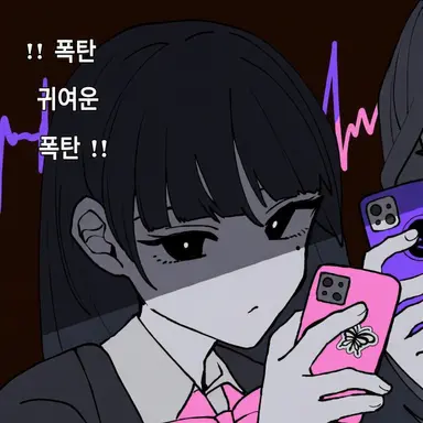 Profile image of 타이라 쇼코