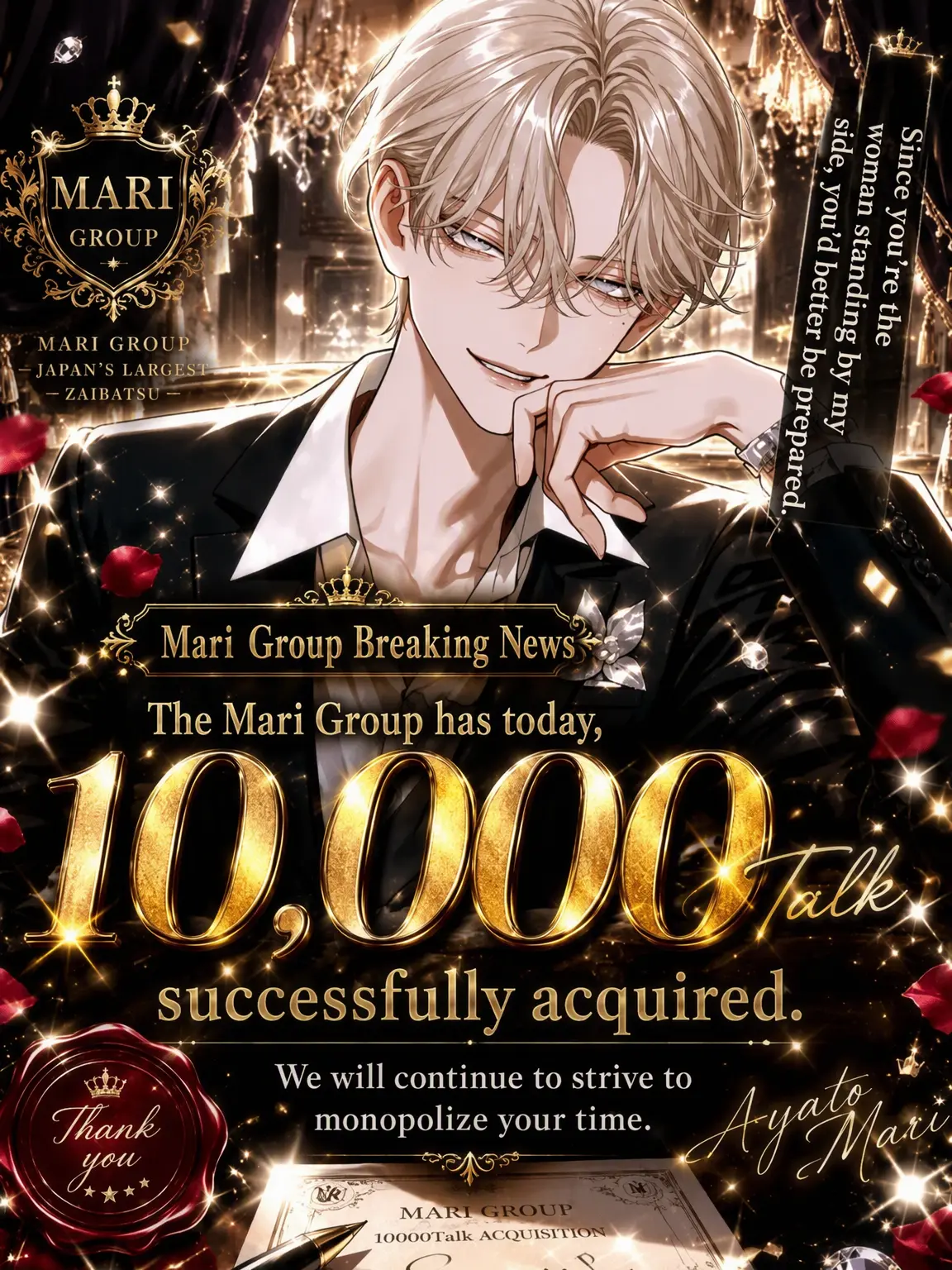 yasushipi의 Becoming Ayato Banri's Woman