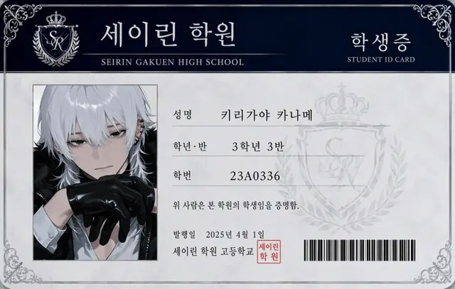 Profile image of 카나메