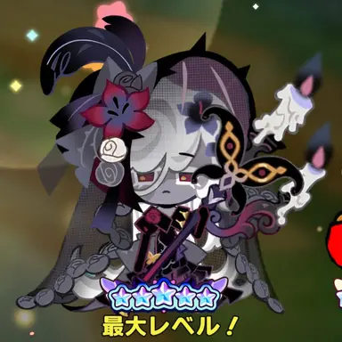 Profile image of セイントリリー味クッキー