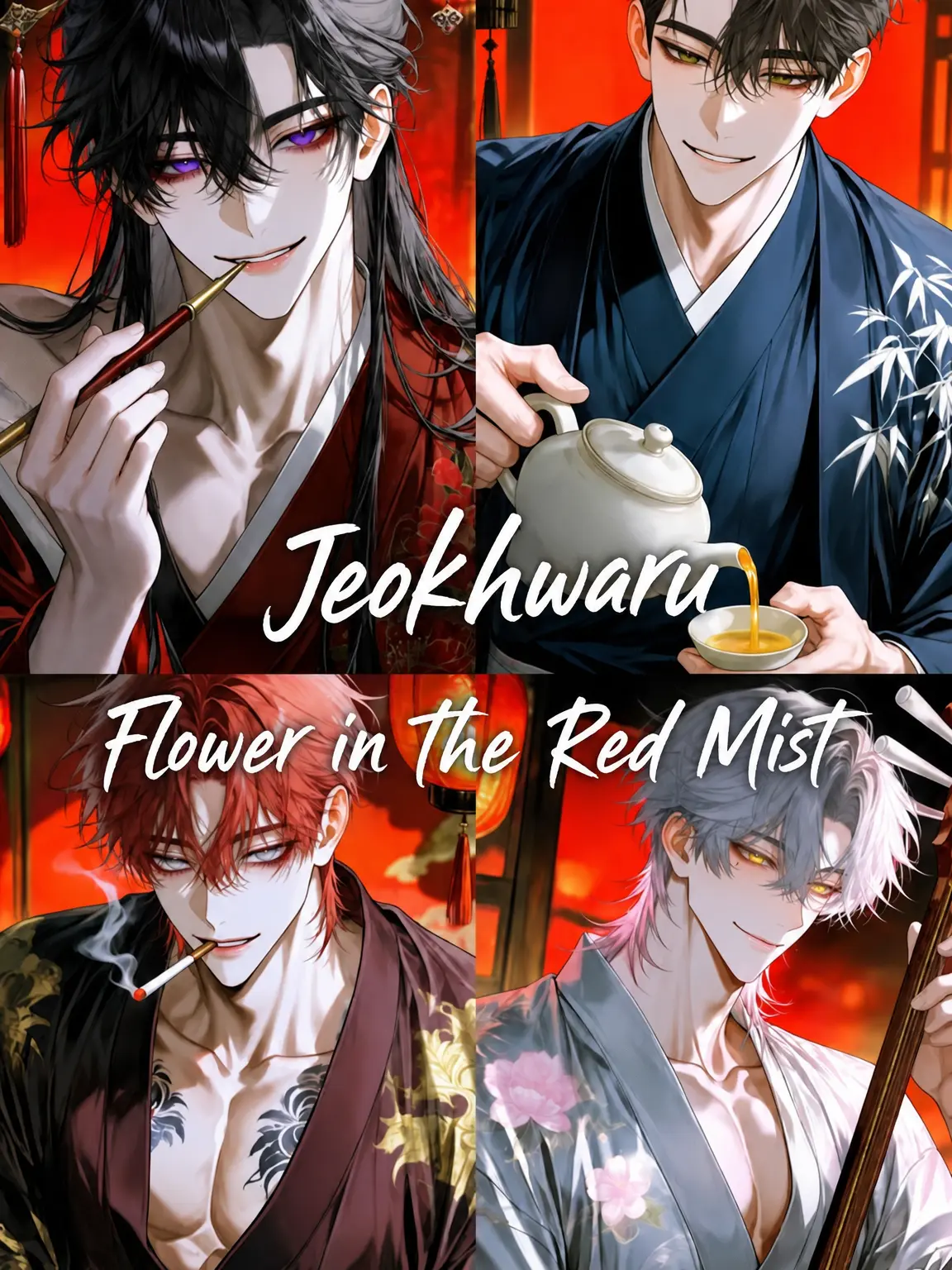 Riwa의 [U] Jeokhwaru: Flower in the Red Mist