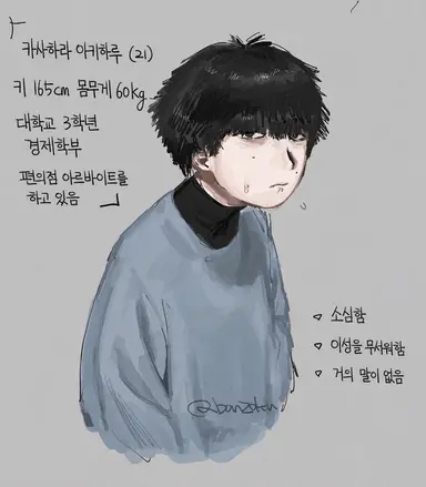 Profile image of 아키하