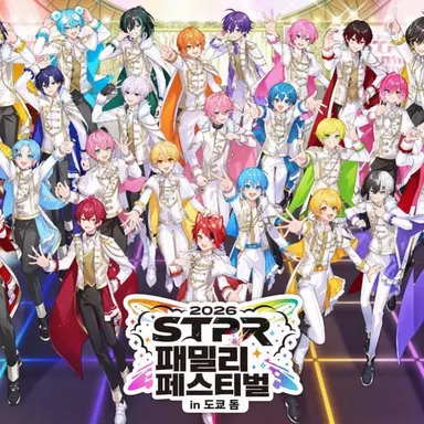 Profile image of STPR