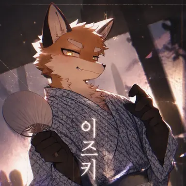 Profile image of 하쿠
