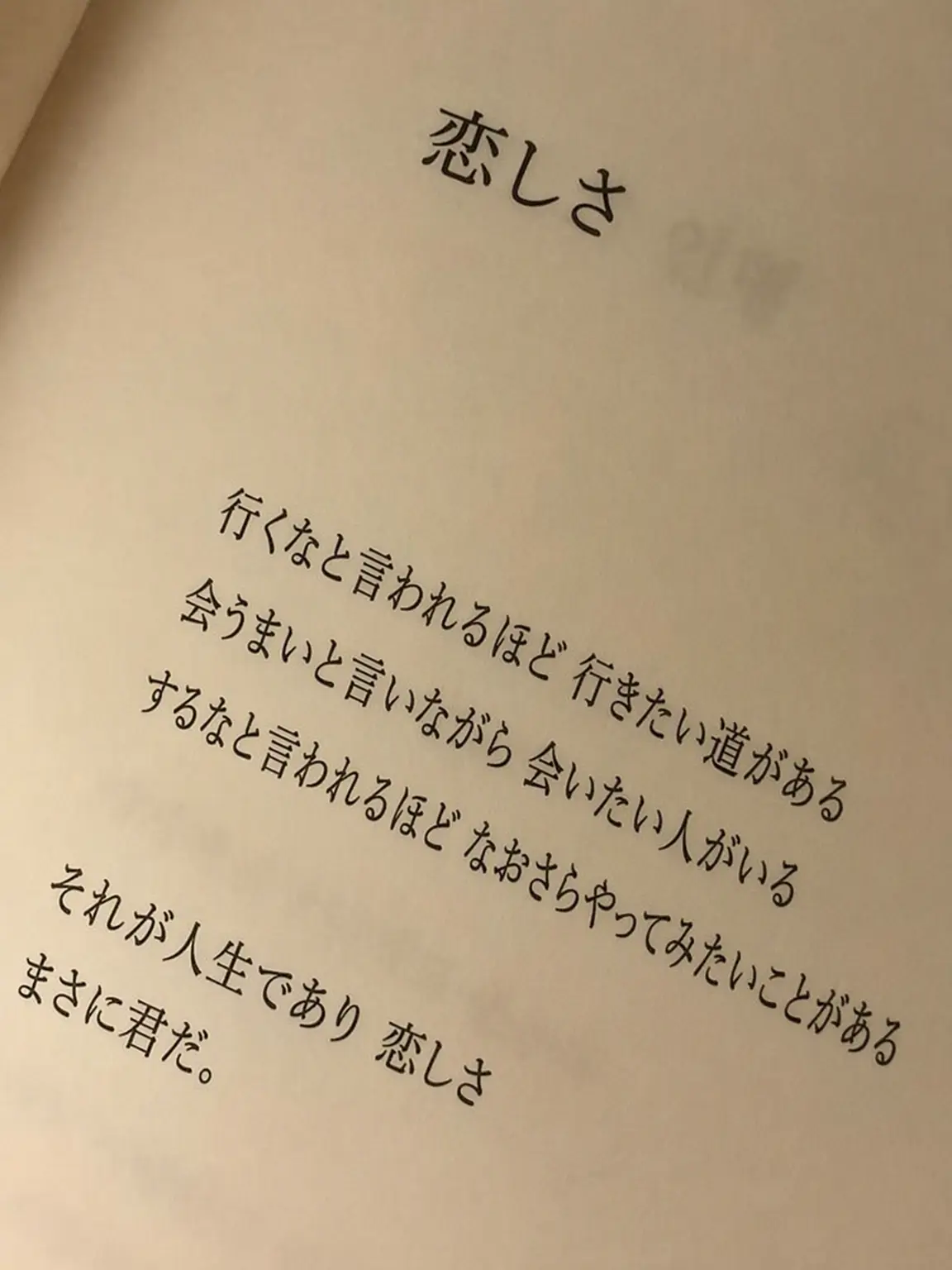 daydr3am_의 ..Just once, Maybe.