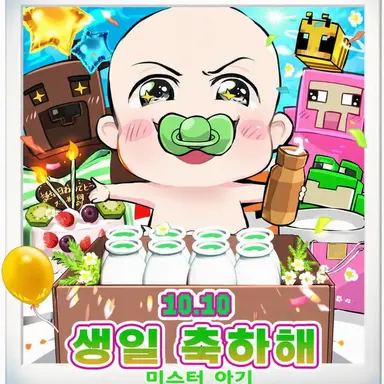 Profile image of 아기