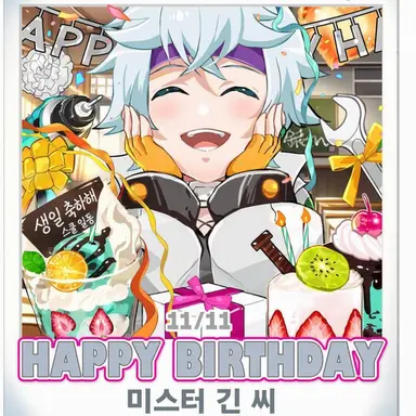 Profile image of 긴상