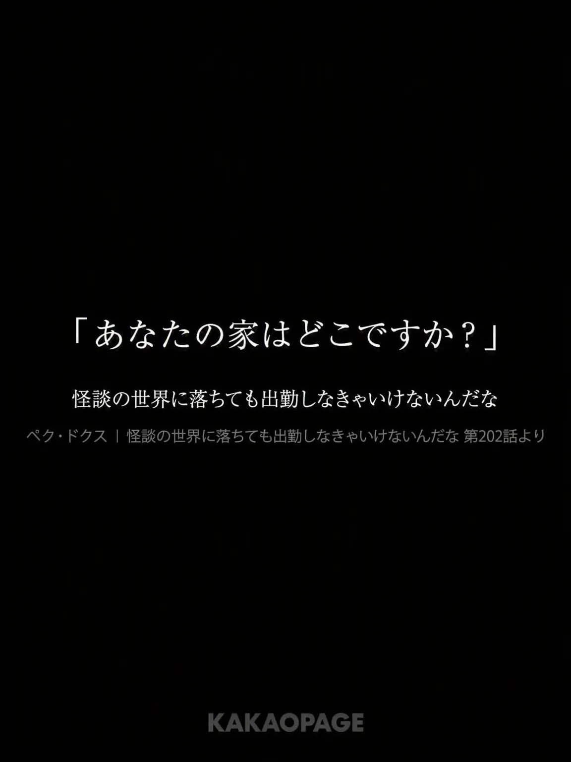 Welcome.summer의 リュ・ジェグァン似の人形を拾った！