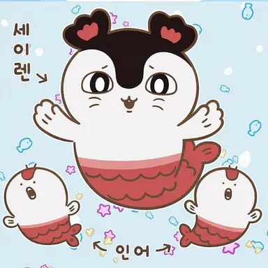 Profile image of 세이렌