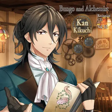 Profile image of Kan Kikuchi