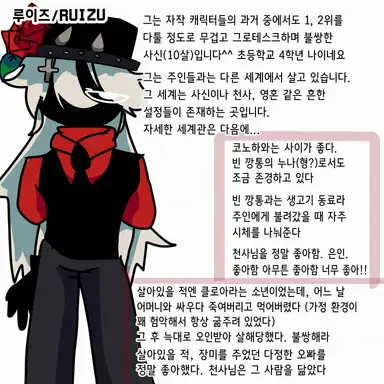 Profile image of 루이즈