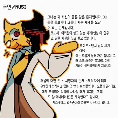 Profile image of 주